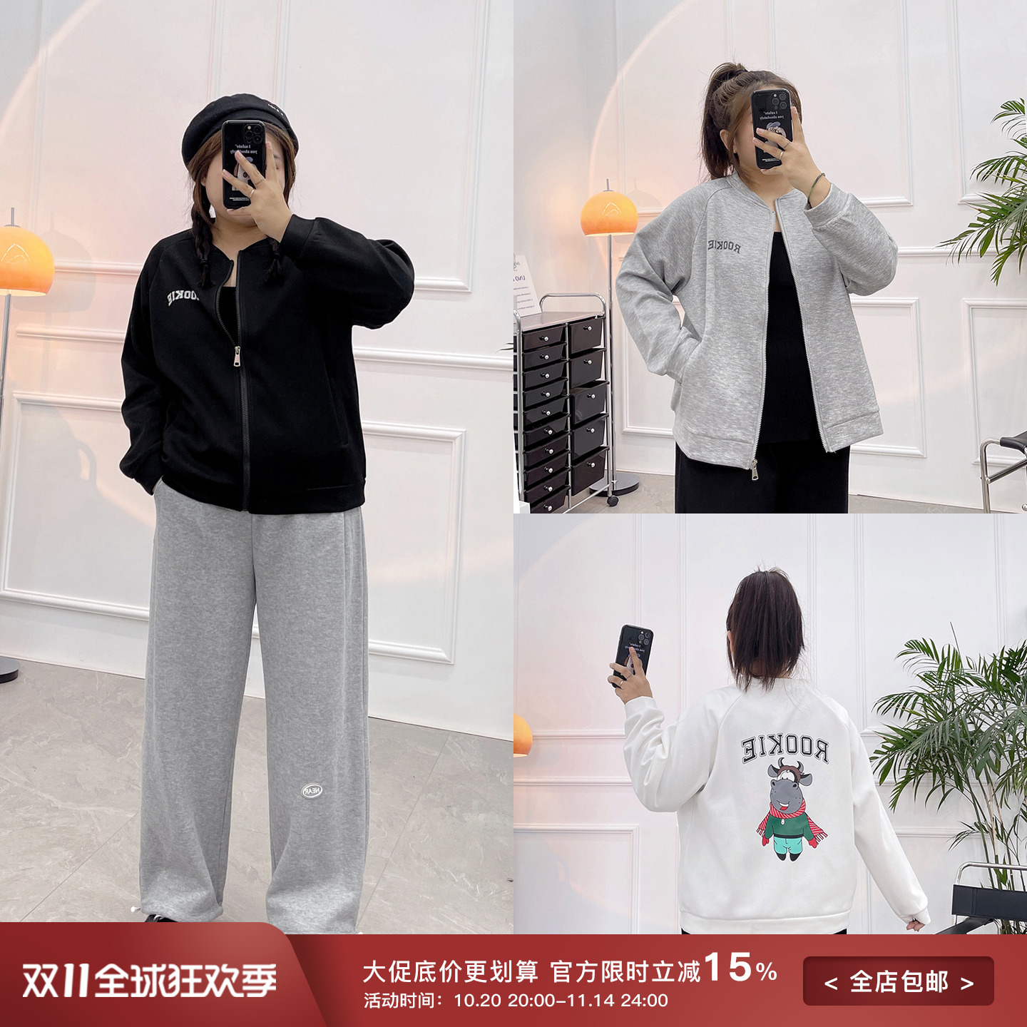 卡通开衫卫衣外套女薄款