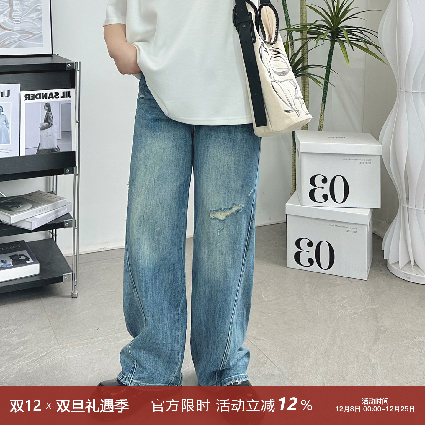 宛宛家阔腿拖地牛仔裤