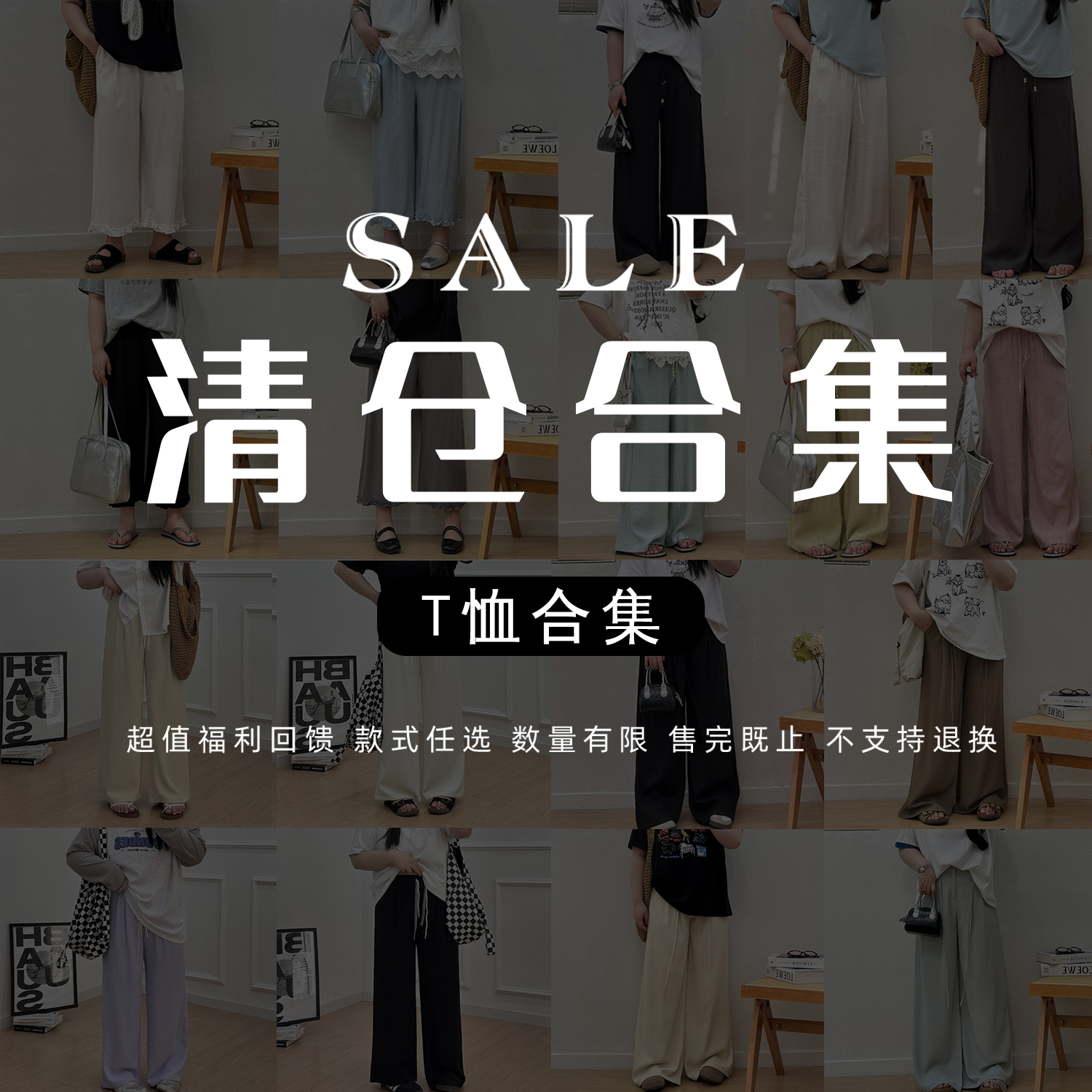松紧高腰百搭休闲阔腿裤