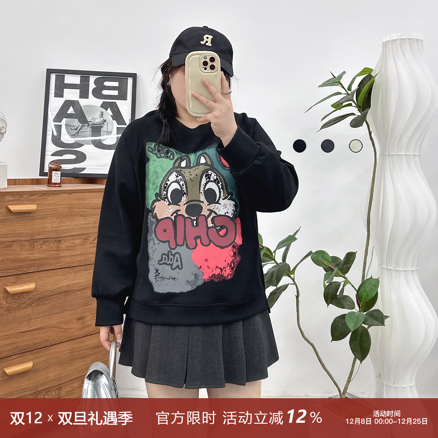 宛宛家大印花卫衣百搭时尚