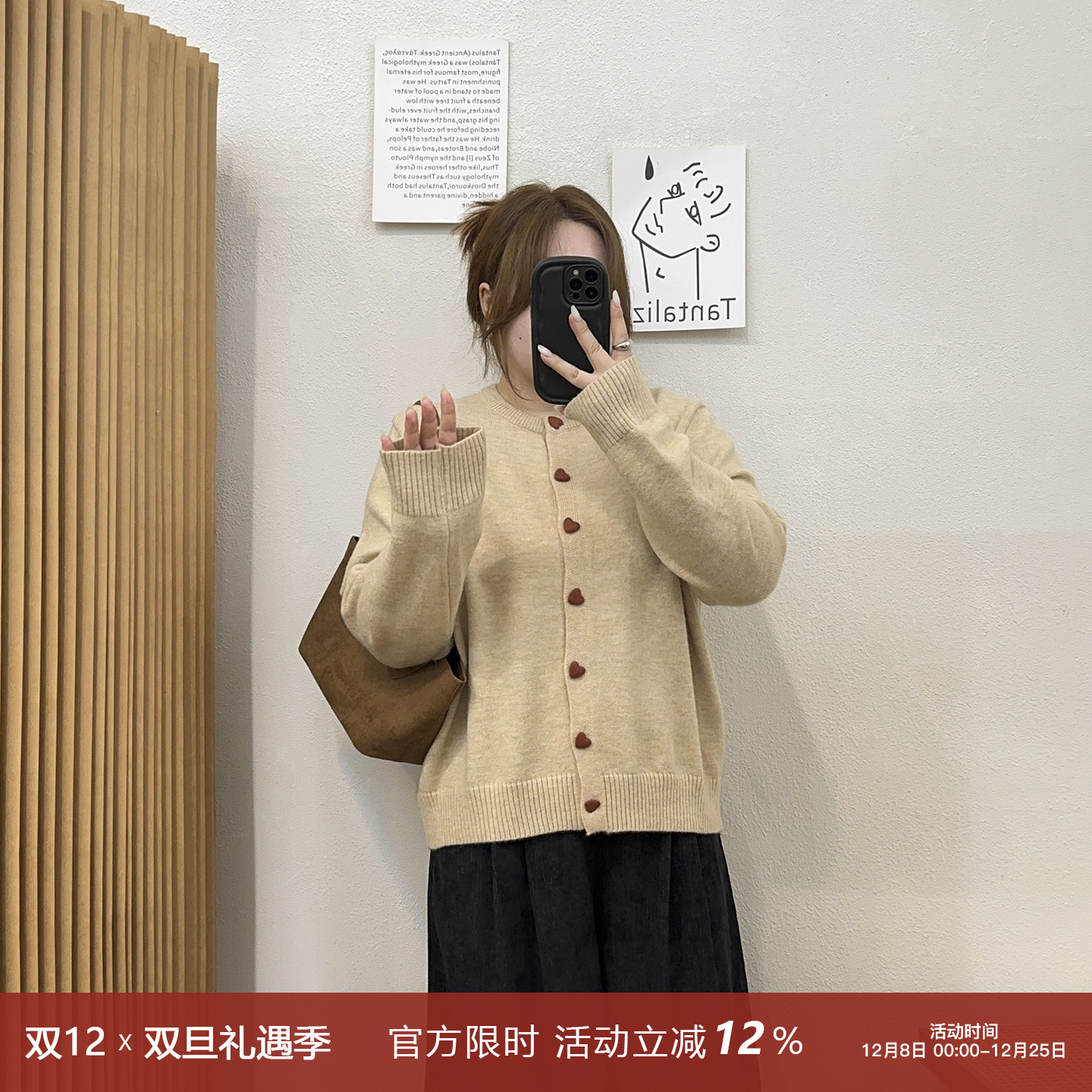 宛宛大码女装秋季新款胖mm韩版宽松慵懒风爱心扣针织毛衣开衫外套