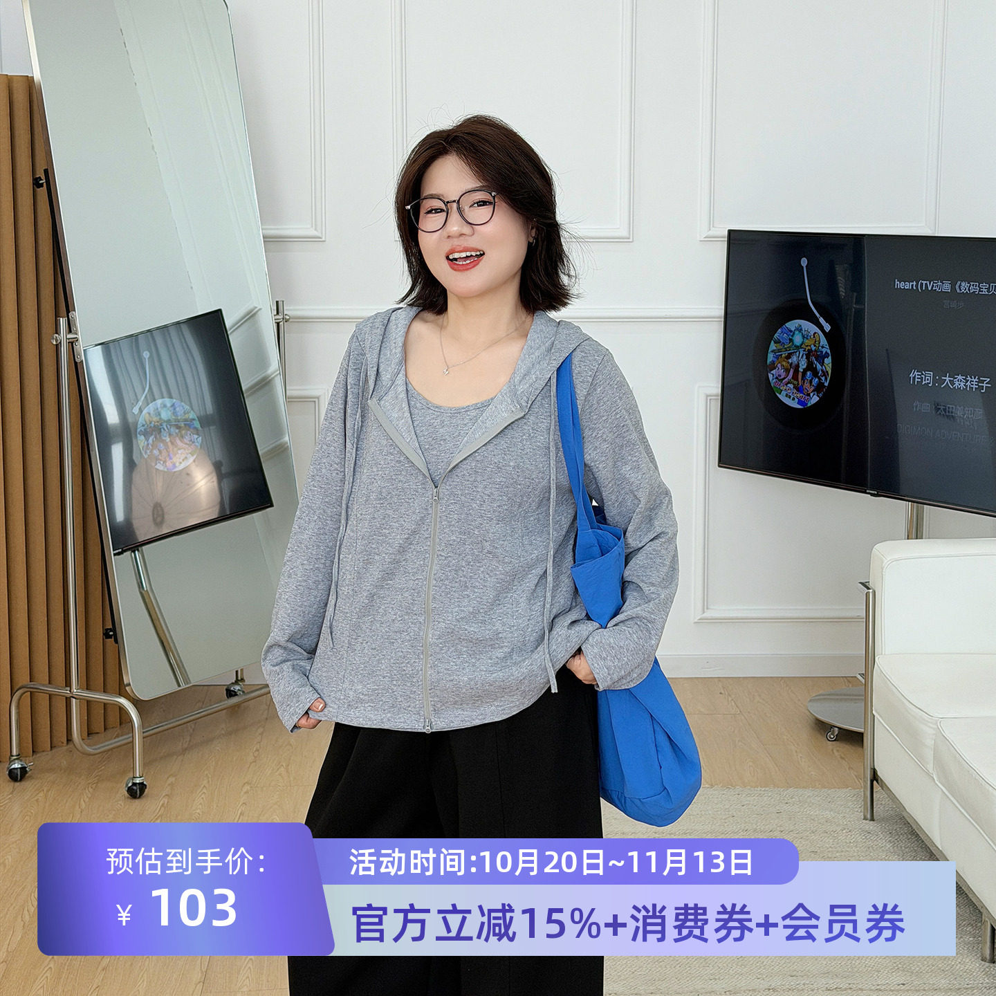 宛宛大码拼接开衫假两件连帽针织衫女秋季新款微胖mm显瘦外穿上衣