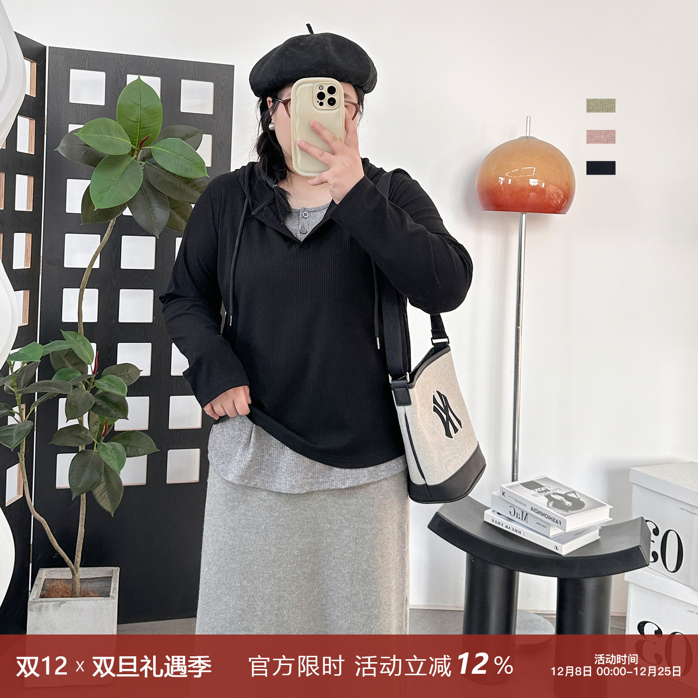 宛宛家假两件上衣百搭时尚