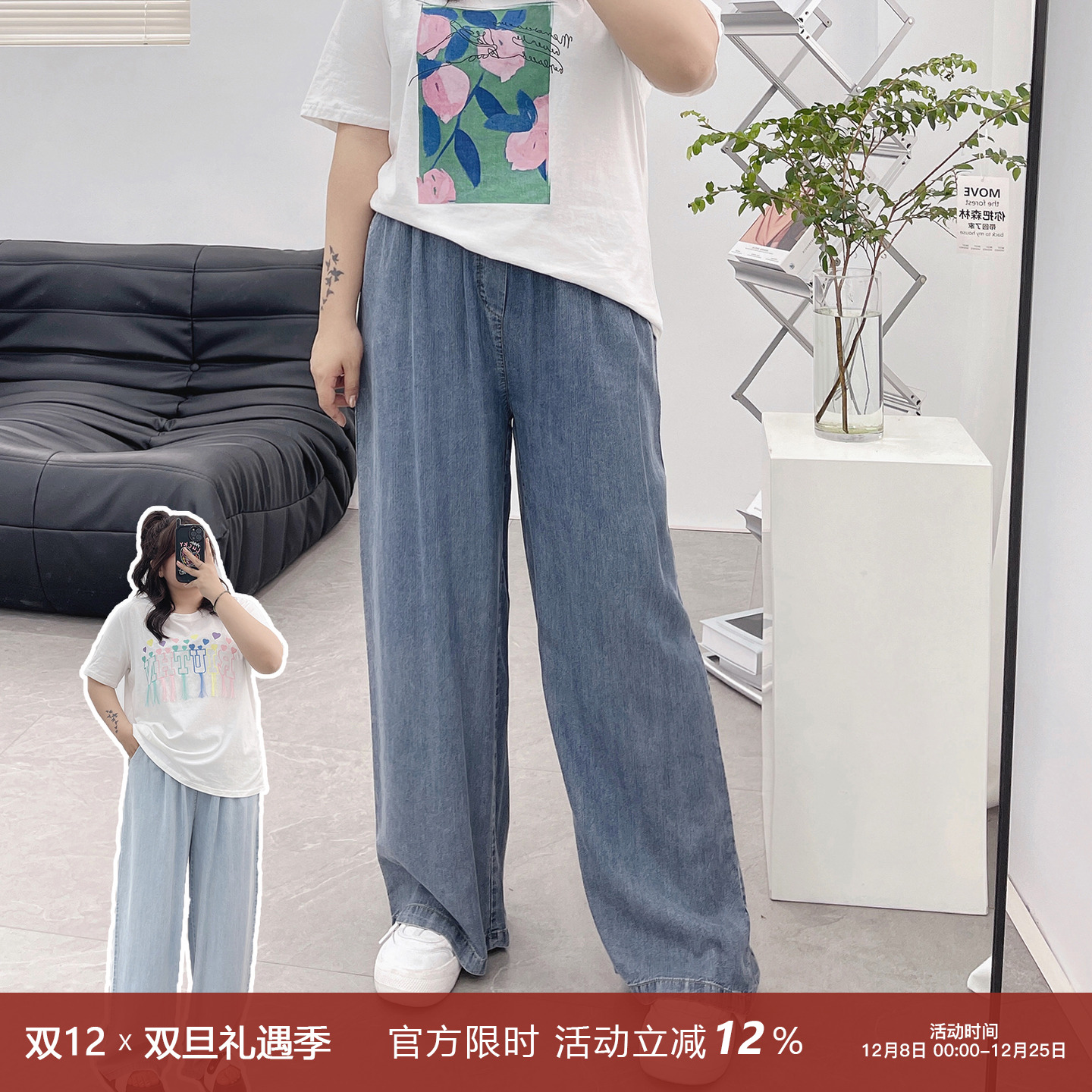 冰氧吧垂感冰丝阔腿休闲裤