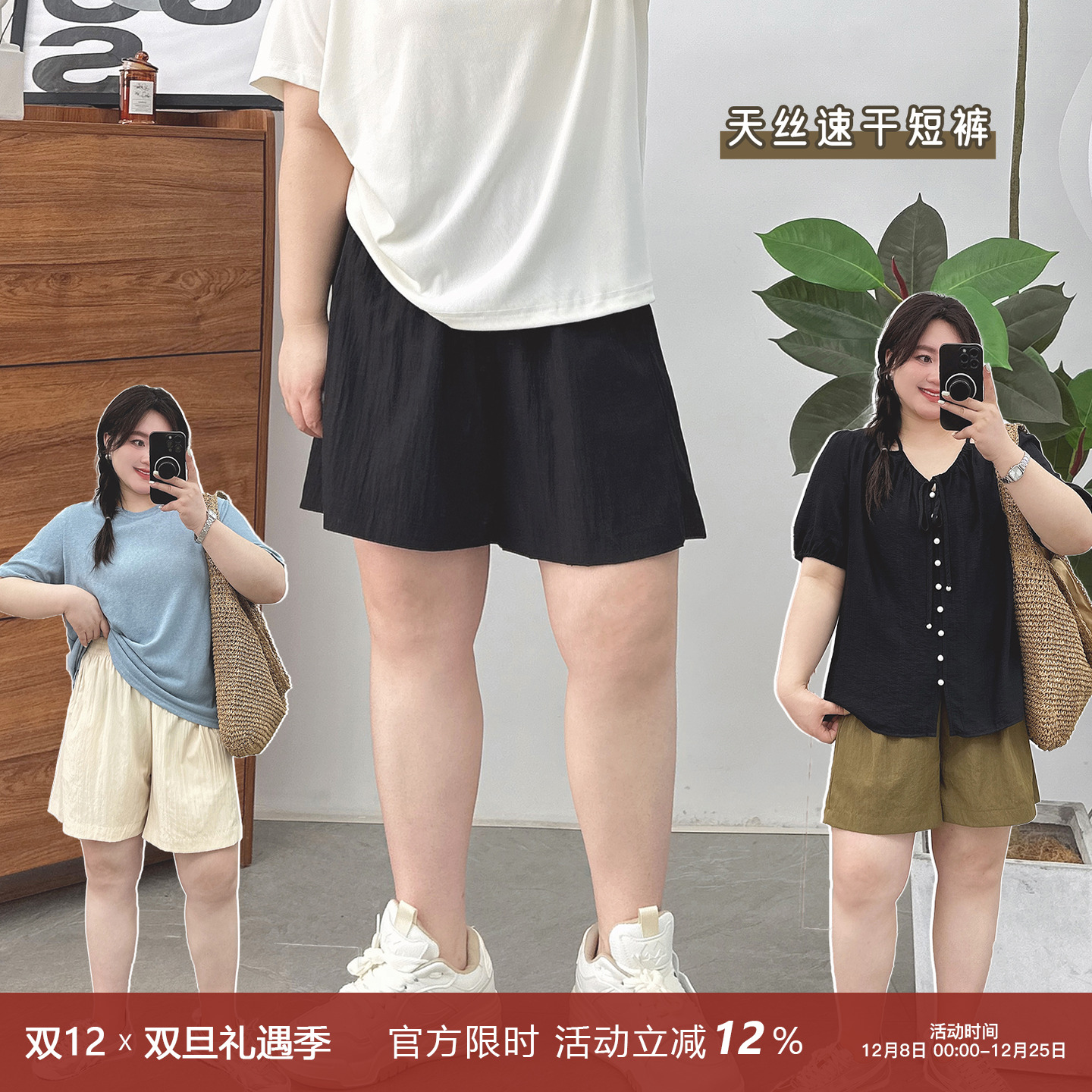 宛宛家速干短裤百搭时尚