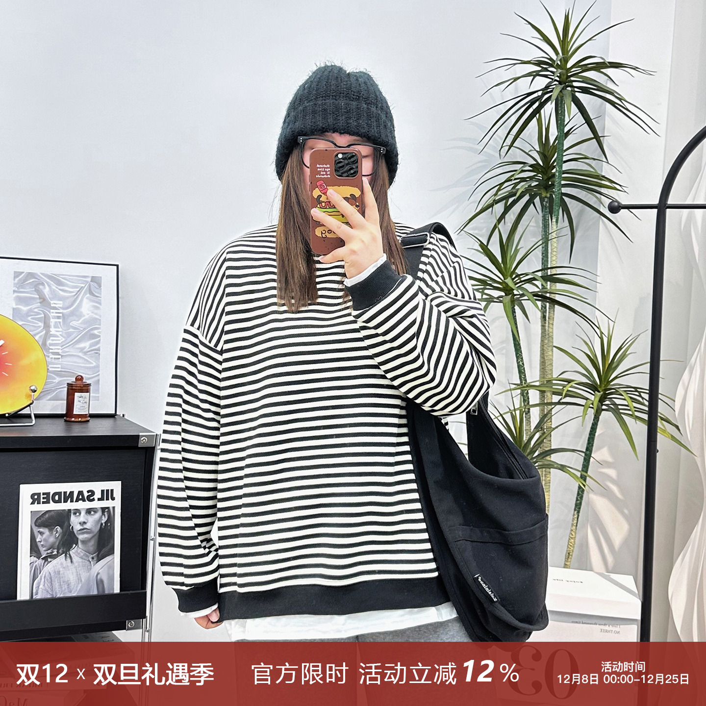 宛宛家条纹卫衣百搭时尚