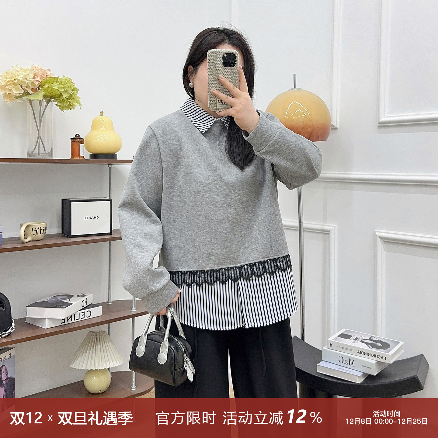 大码胖MM灰色慵懒风衬衫翻领拼接卫衣2025春季新款休闲假两件上衣 - 封面