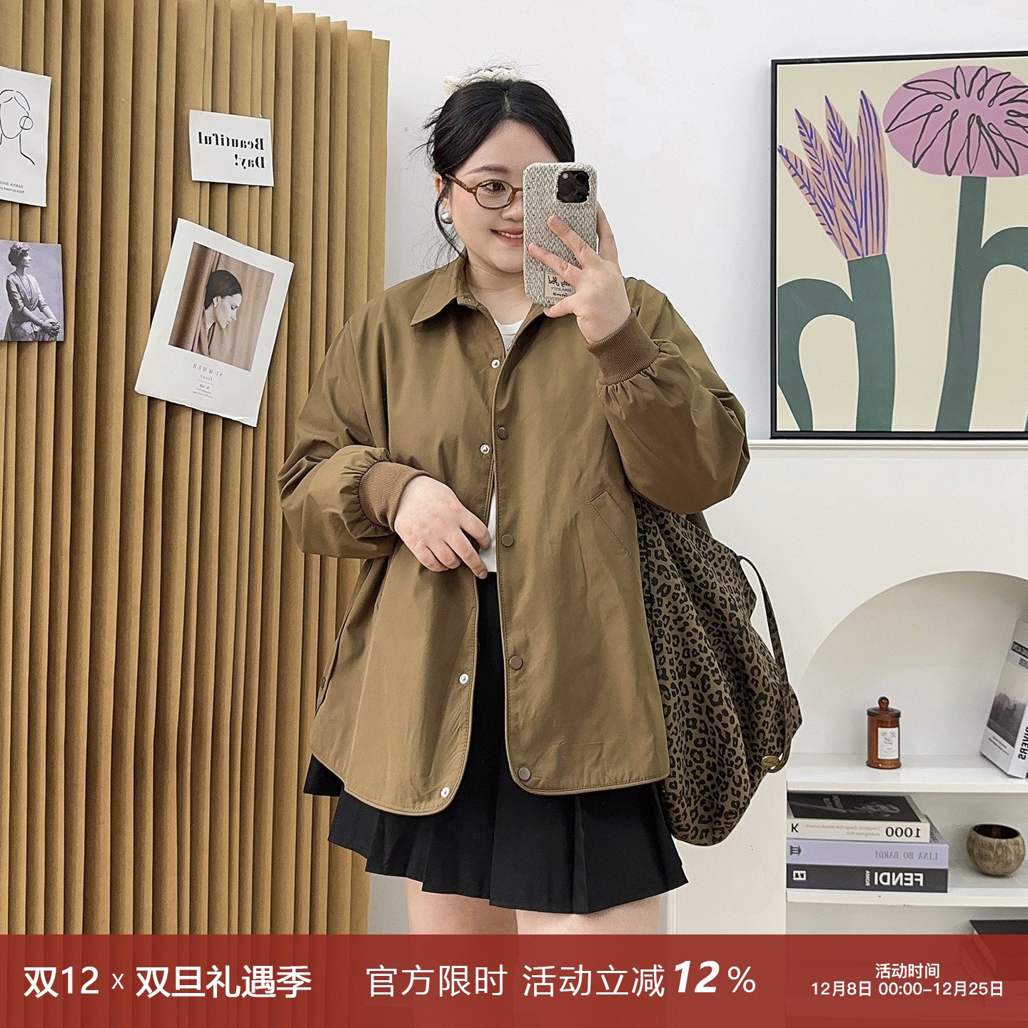 宛宛大码胖MM气质百搭复古工装女秋冬季宽松休闲遮肉时尚衬衫外套