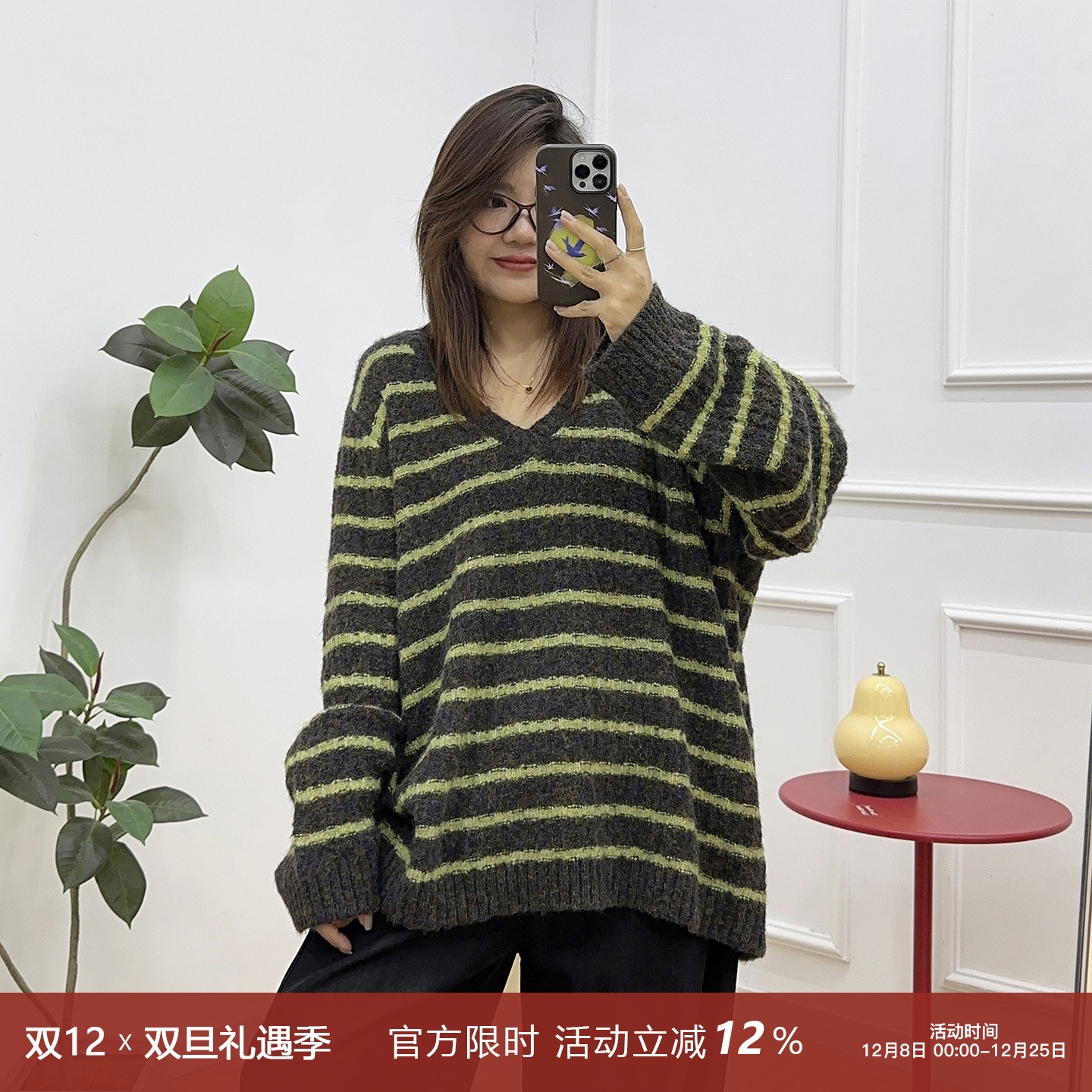 撞色条纹V领胖妹妹毛衣