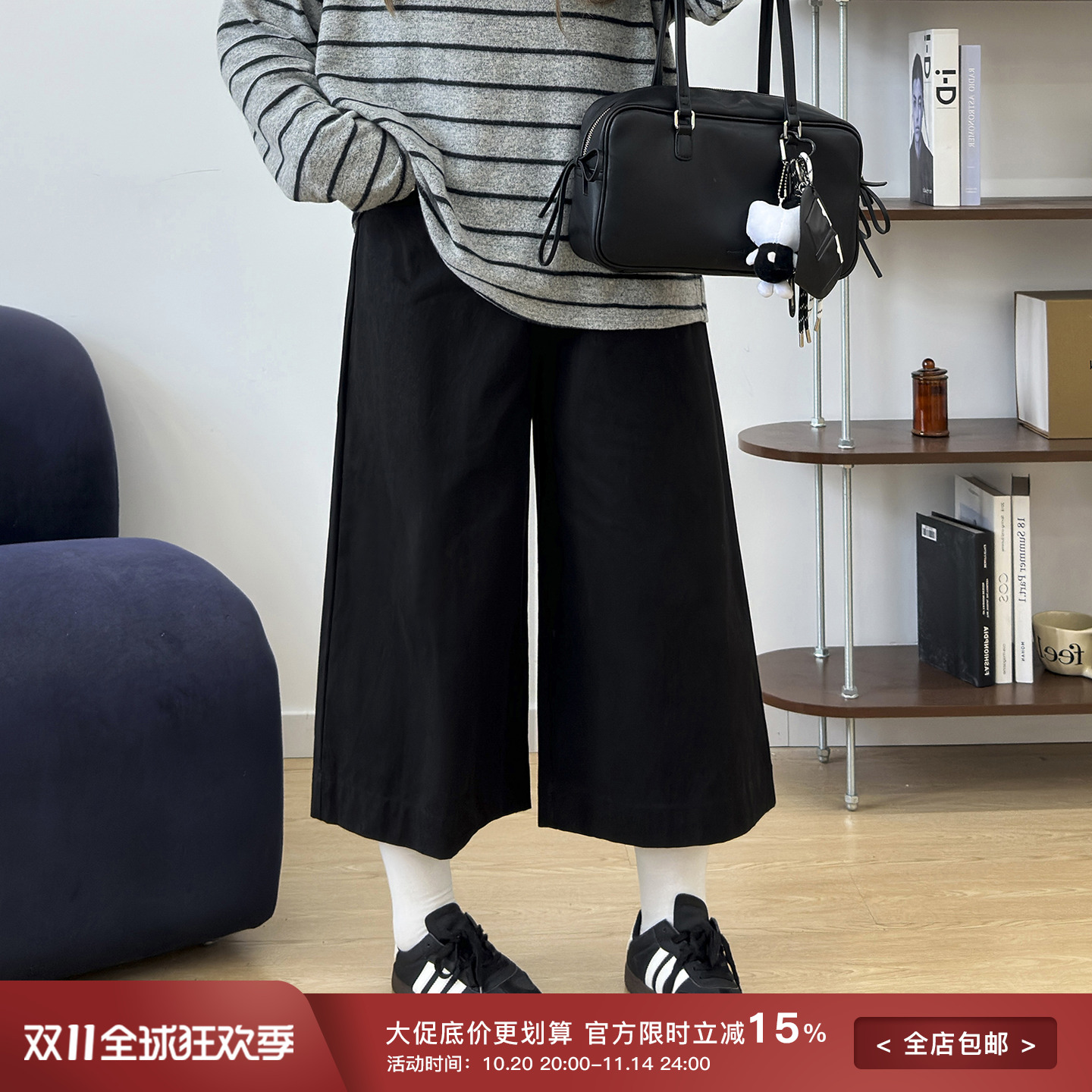 松紧高腰宽松直筒八分休闲裤