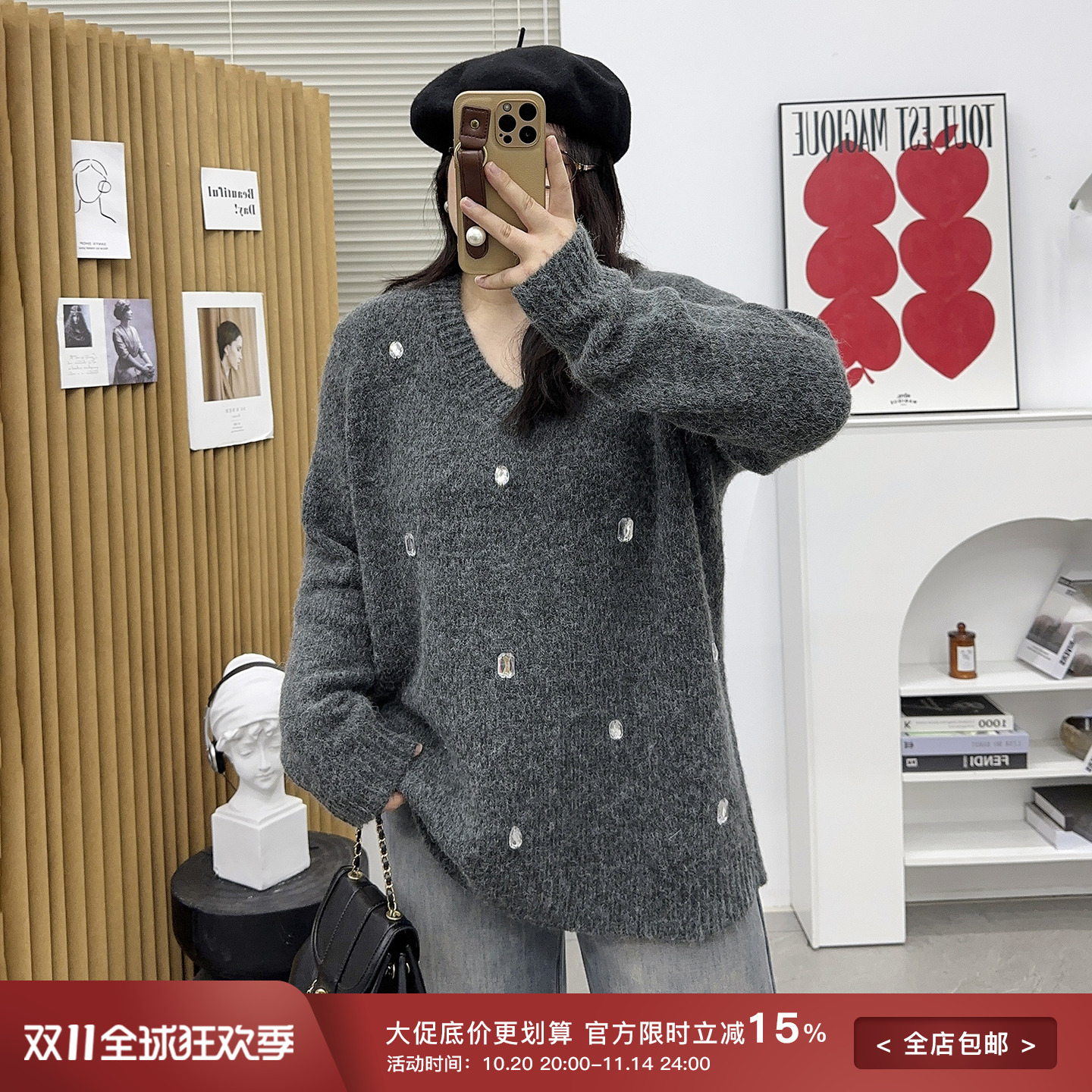 V领手工钉钻宽松针织衫
