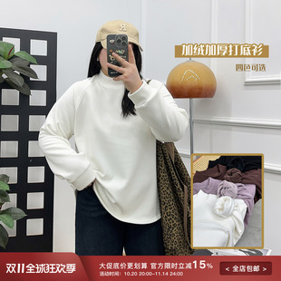 t恤上衣 秋冬胖mm宽松显瘦卫衣加绒加厚长袖 大码 德绒半高领打底衫