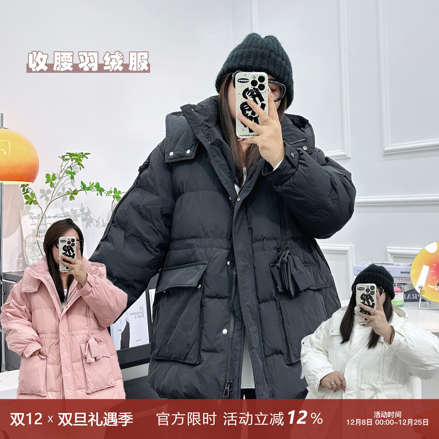宛宛【1/13 20点清仓！】保暖长款外套收腰羽绒服