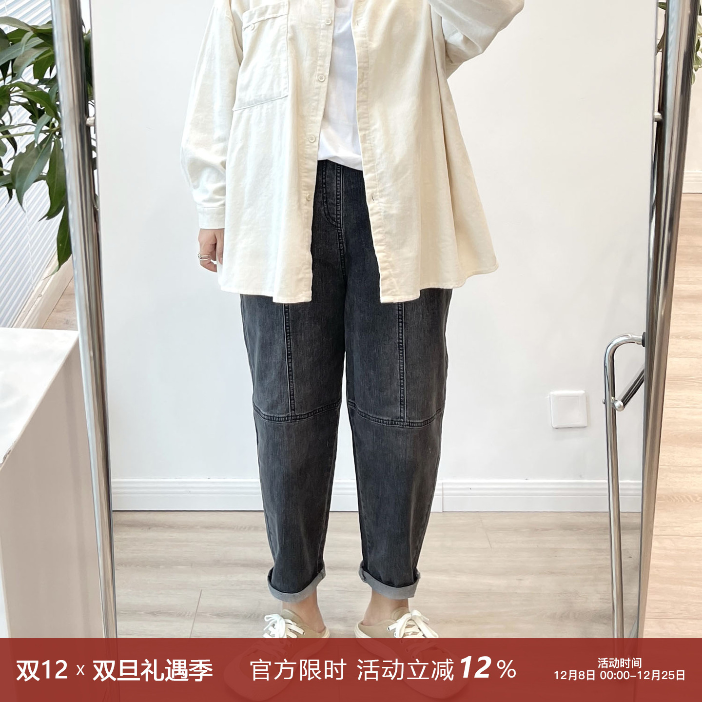 宽松显瘦高腰阔腿直筒裤