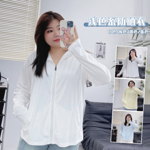 胖mm加大加肥UPF50 防晒衣女夏装 胖妹妹防晒服200斤 女装 宛宛大码