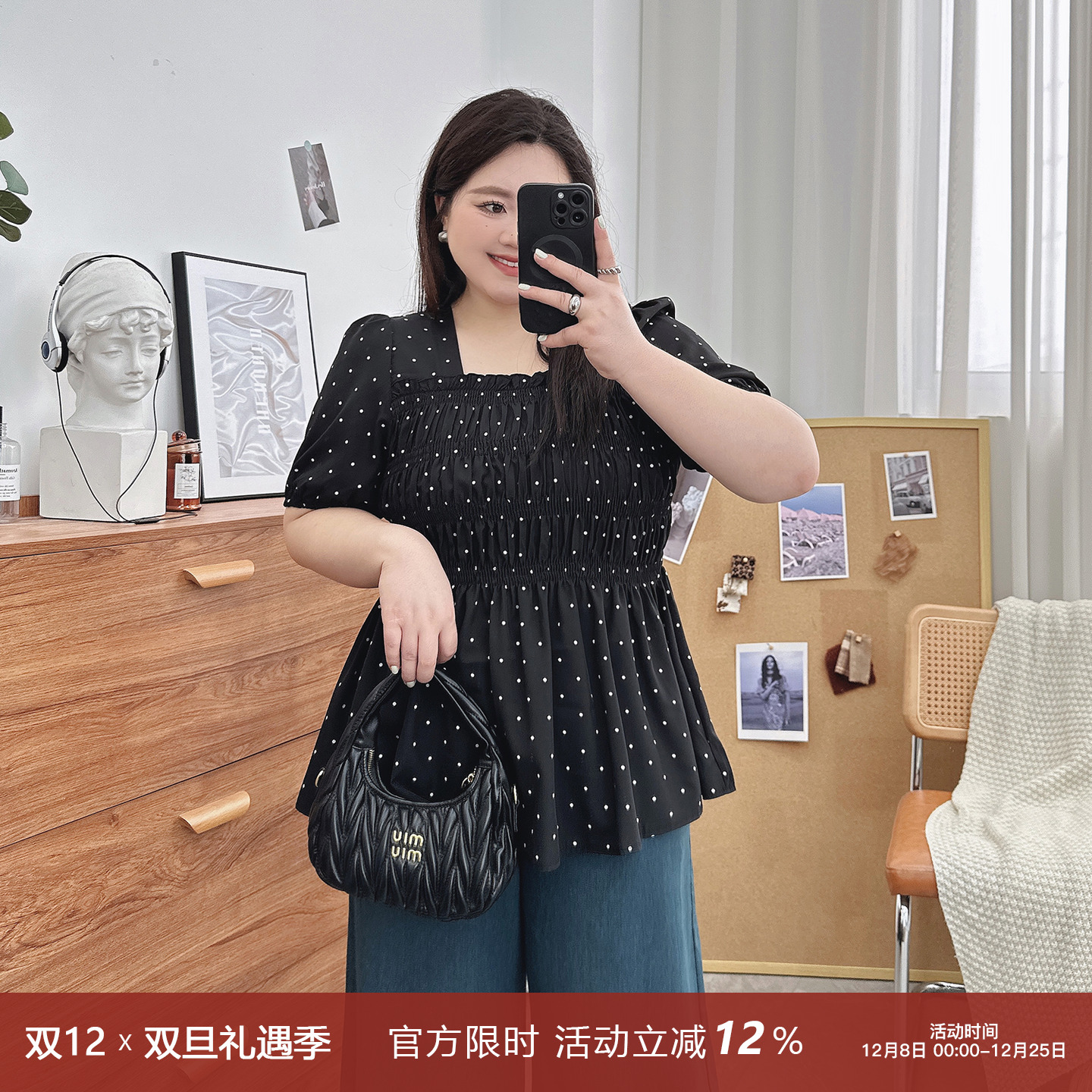 宛宛家波点小衫百搭时尚