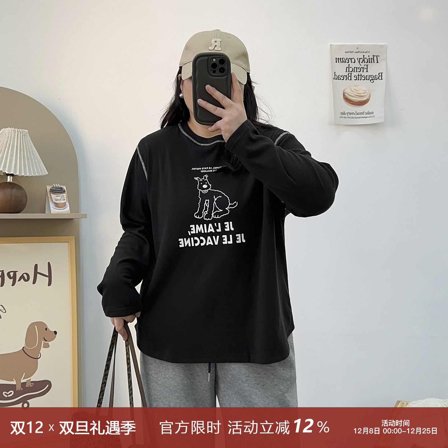 圆领明线缝线德容打底衫T恤