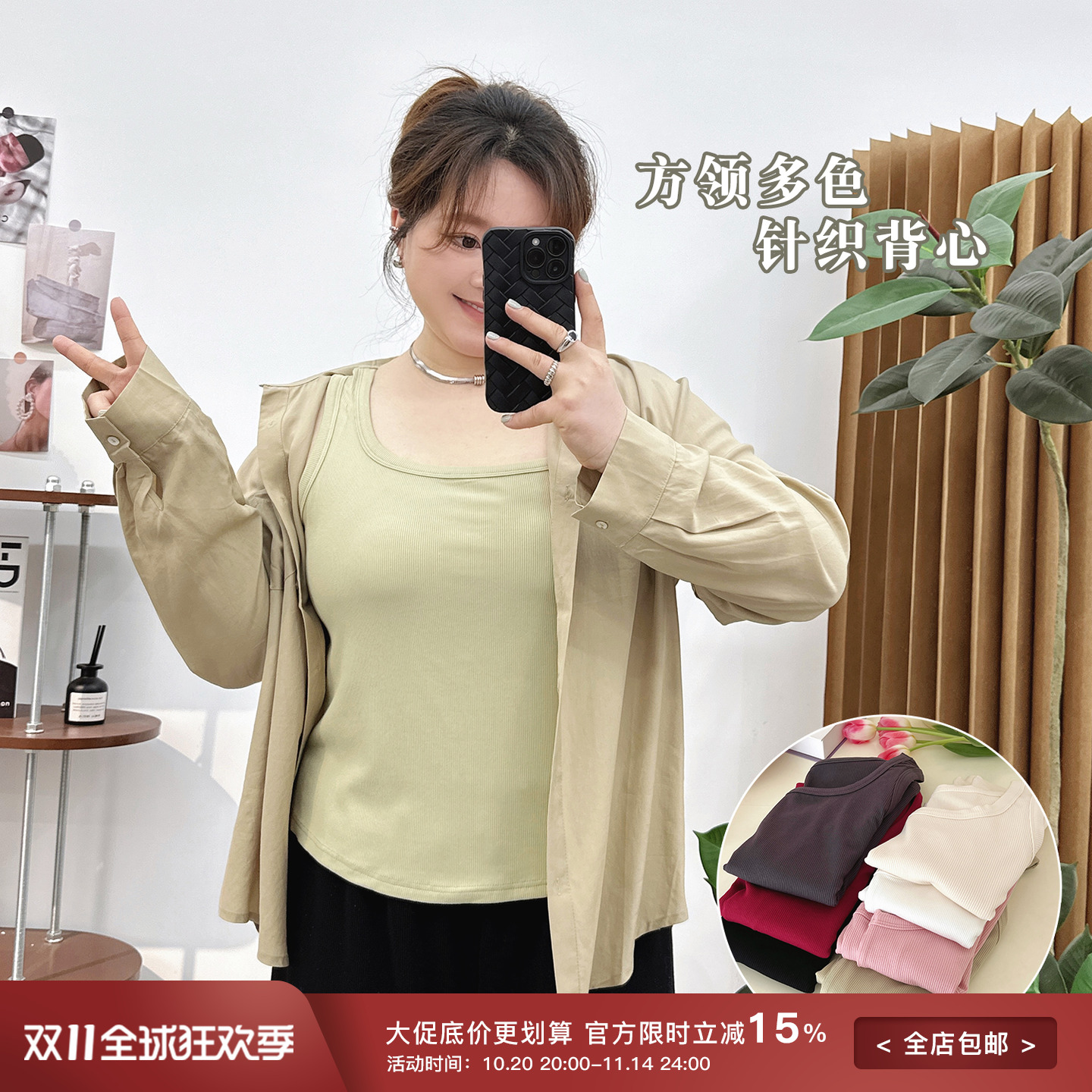 宛宛家方领针织背心百搭时尚