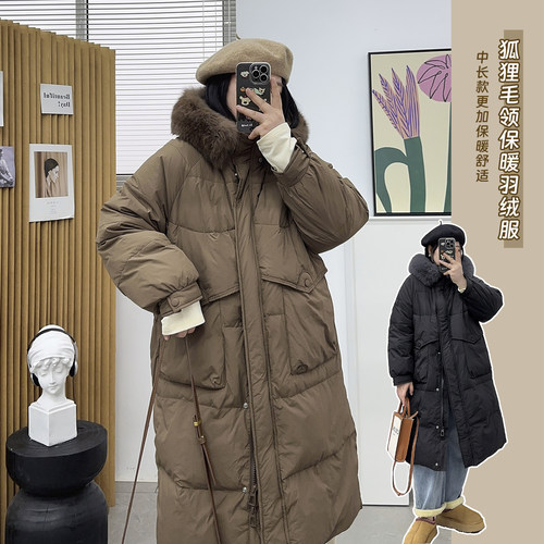 狐狸毛领连帽中长款羽绒服