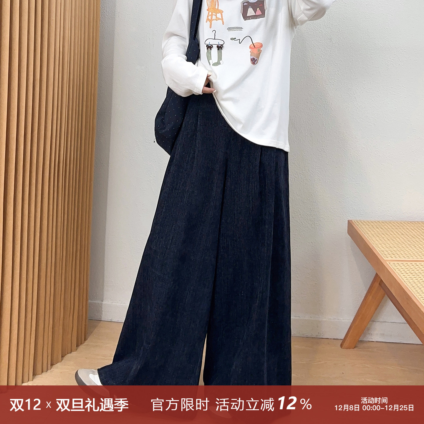 宛宛大码灯芯绒休闲裤秋季复古高腰阔腿裤胖MM遮肉显瘦拖地长裤子