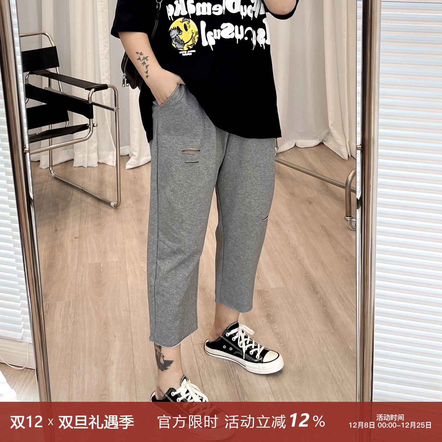 直筒运动裤遮胯显瘦哈伦裤子