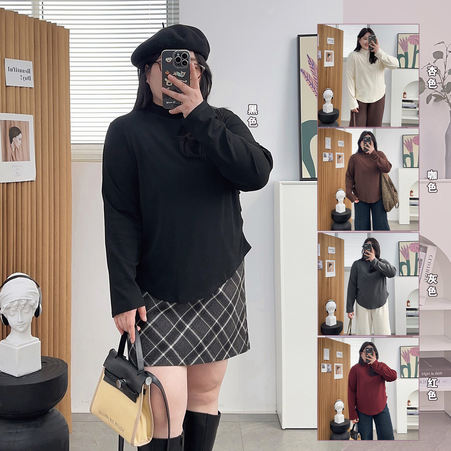 宛宛家半高领打底T百搭时尚