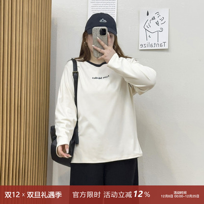 德绒高弹力撞色长袖T恤