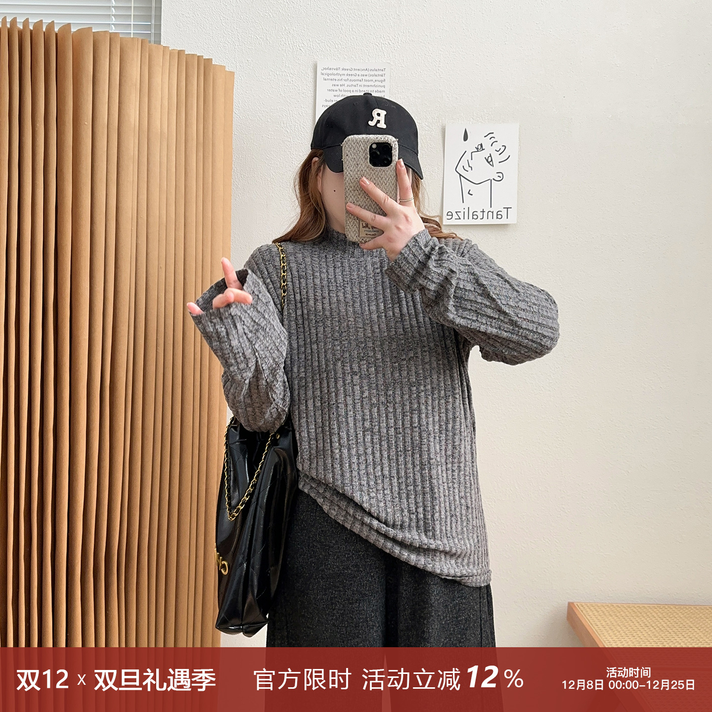 宛宛大码胖MM半高领坑条针织衫女秋冬显瘦遮肉毛衣百搭内搭打底衫