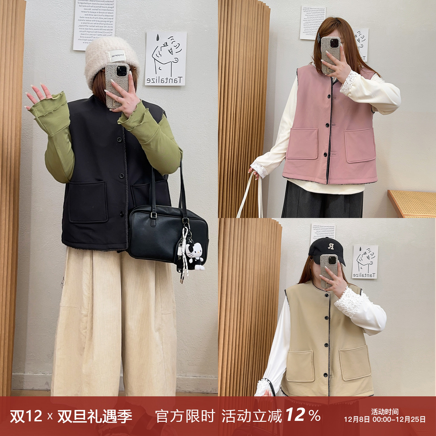 宛宛大码马甲女胖mm200斤秋冬2025新款仿羊羔毛宽松背心坎肩外套