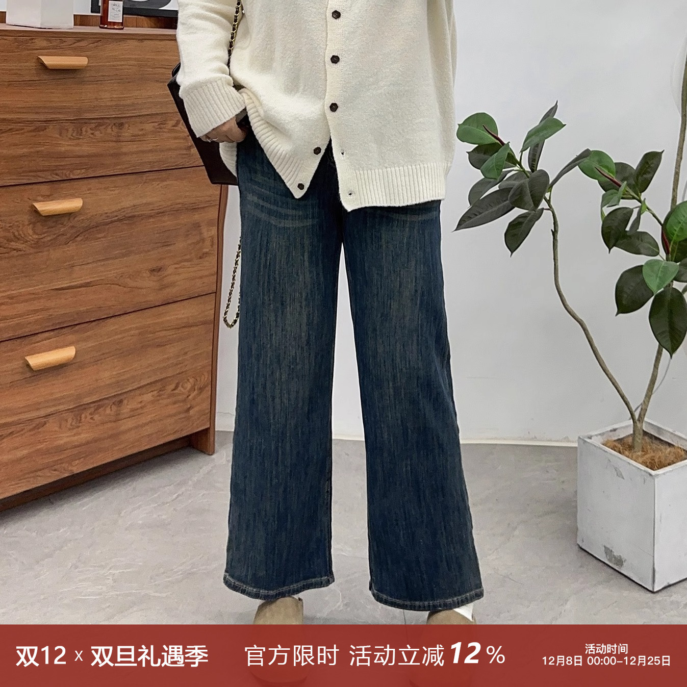 宛宛家烟管牛仔裤百搭时尚