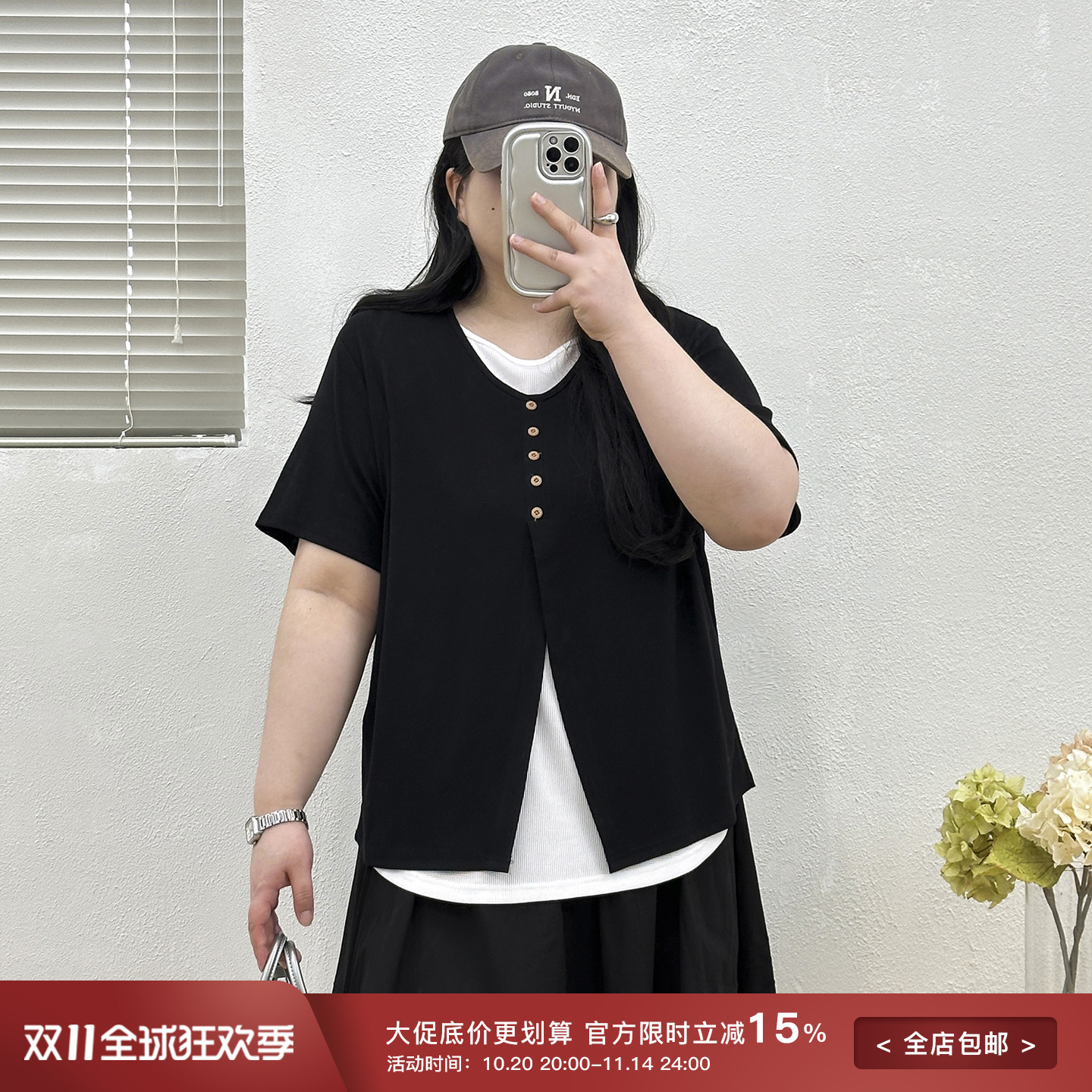 假两件设计感休闲上衣