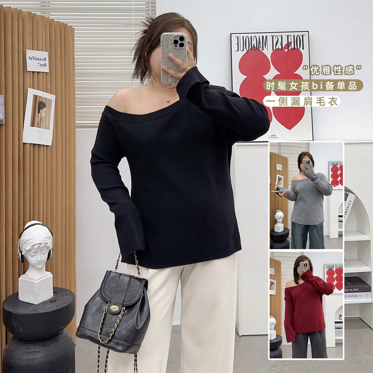 大码不规则斜肩针织衫毛衣女2024秋冬新款微胖mm高级感一字肩上衣,女装/女士精品,大码内搭,淘宝优惠券,粉丝福利购,淘宝优惠卷