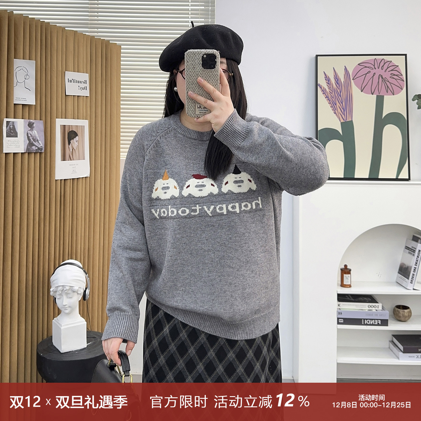 圆领插肩袖提花卡通毛衣