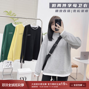 宽松胖mm显瘦减龄拼接长袖 假两件上衣女春秋款 韩版 薄款 卫衣潮 大码