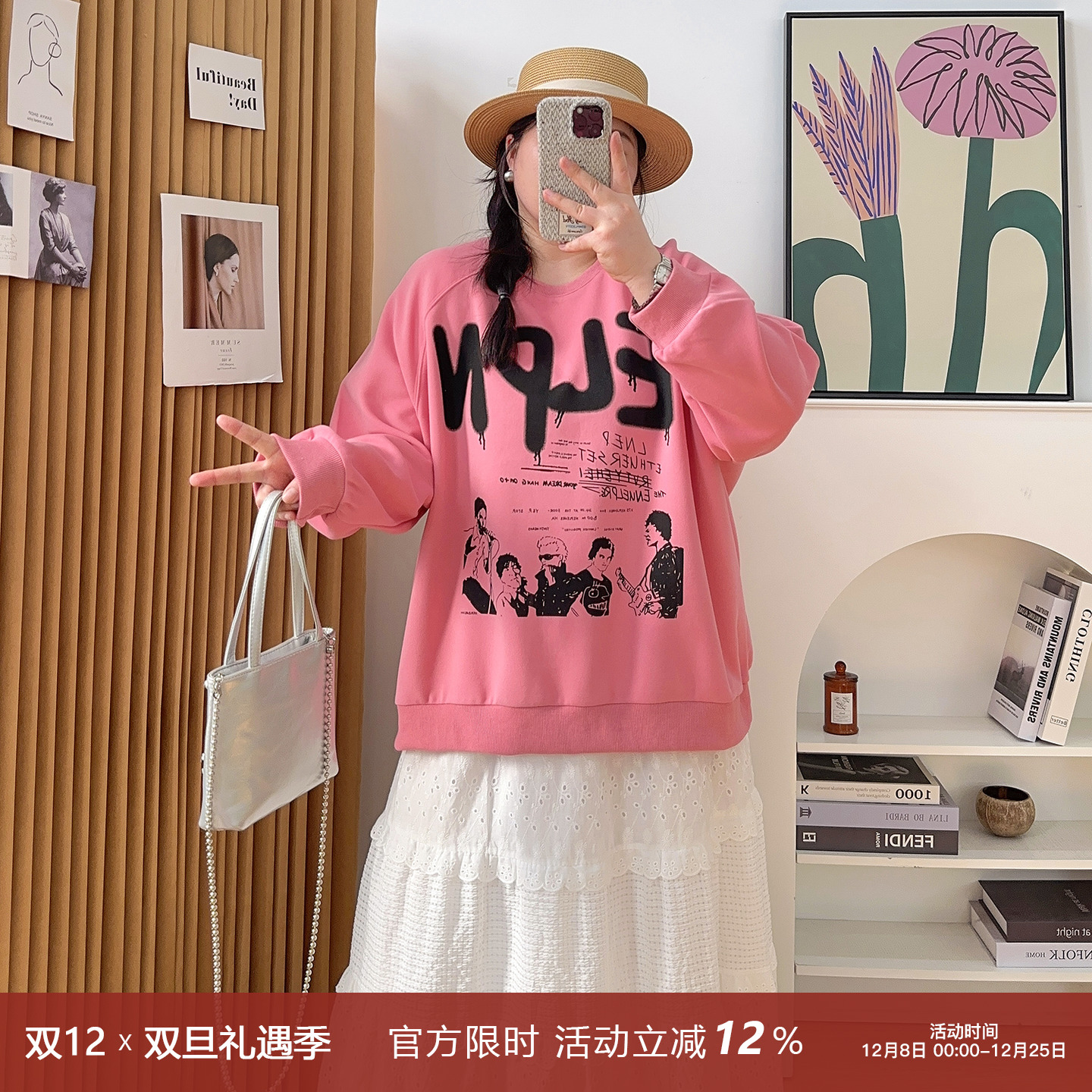 大码200斤女装胖mm粉色卫衣韩版慵懒风2025新款减龄美式街头上衣