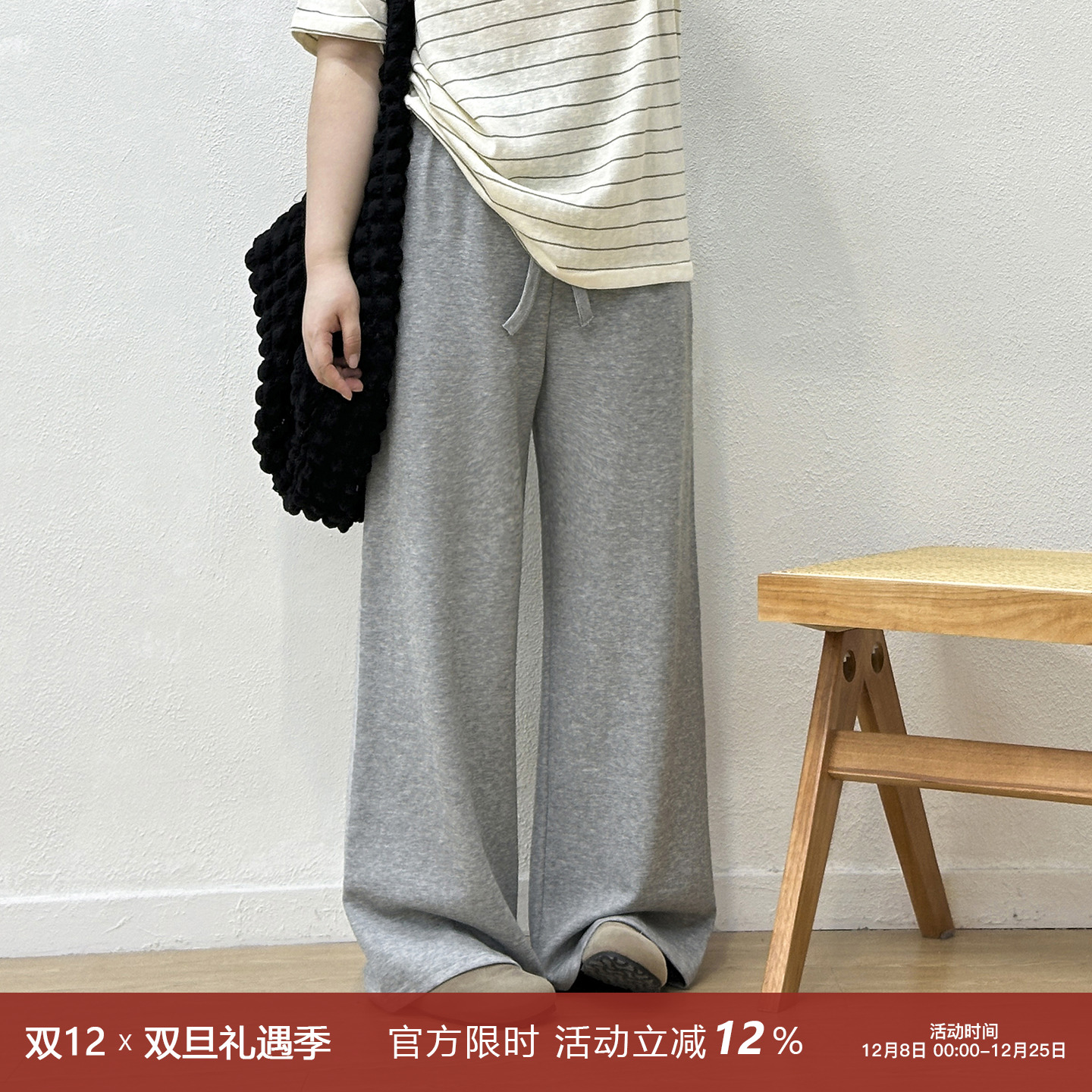 松紧高腰休闲慵懒阔腿裤