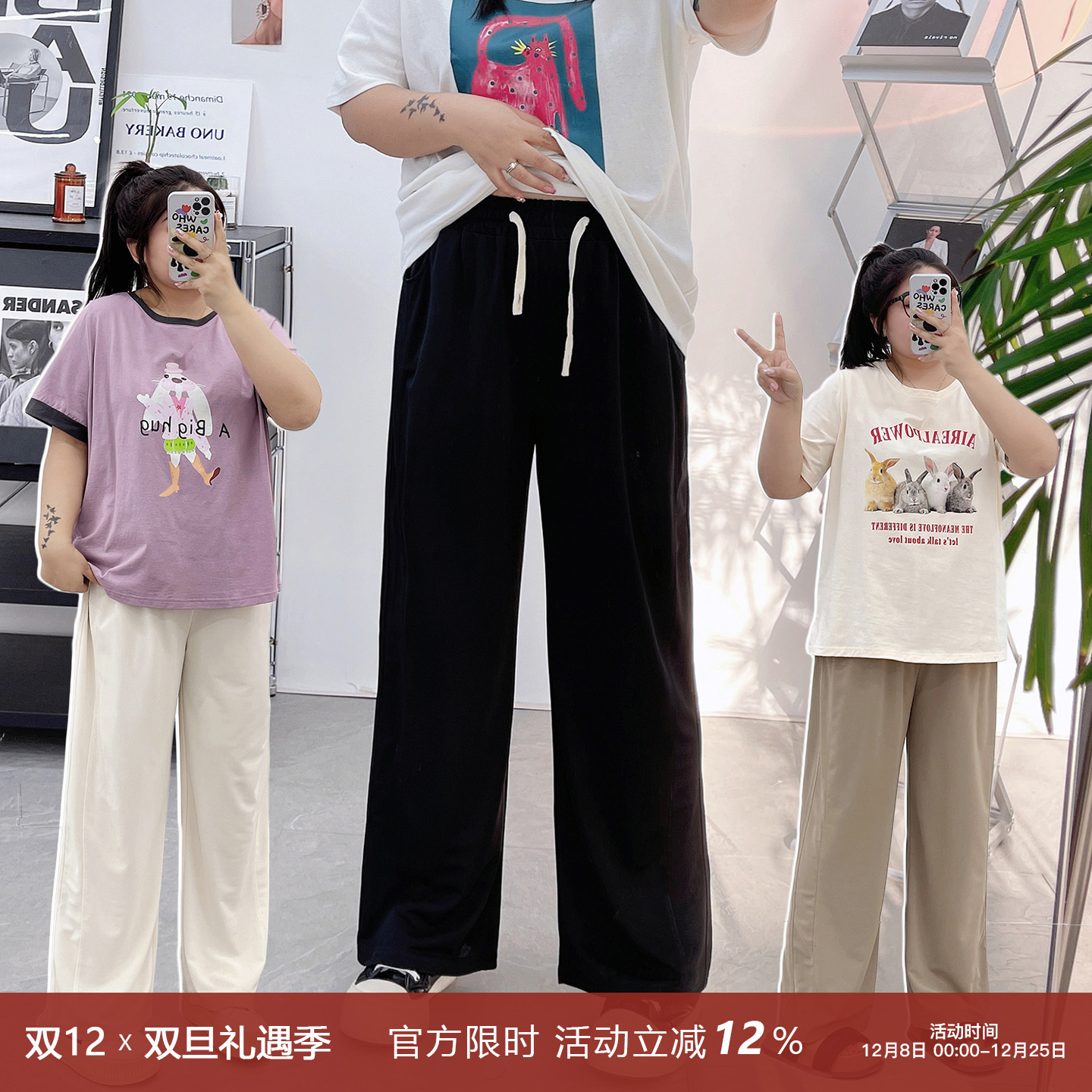 宛宛家三色阔腿裤遮肉显瘦