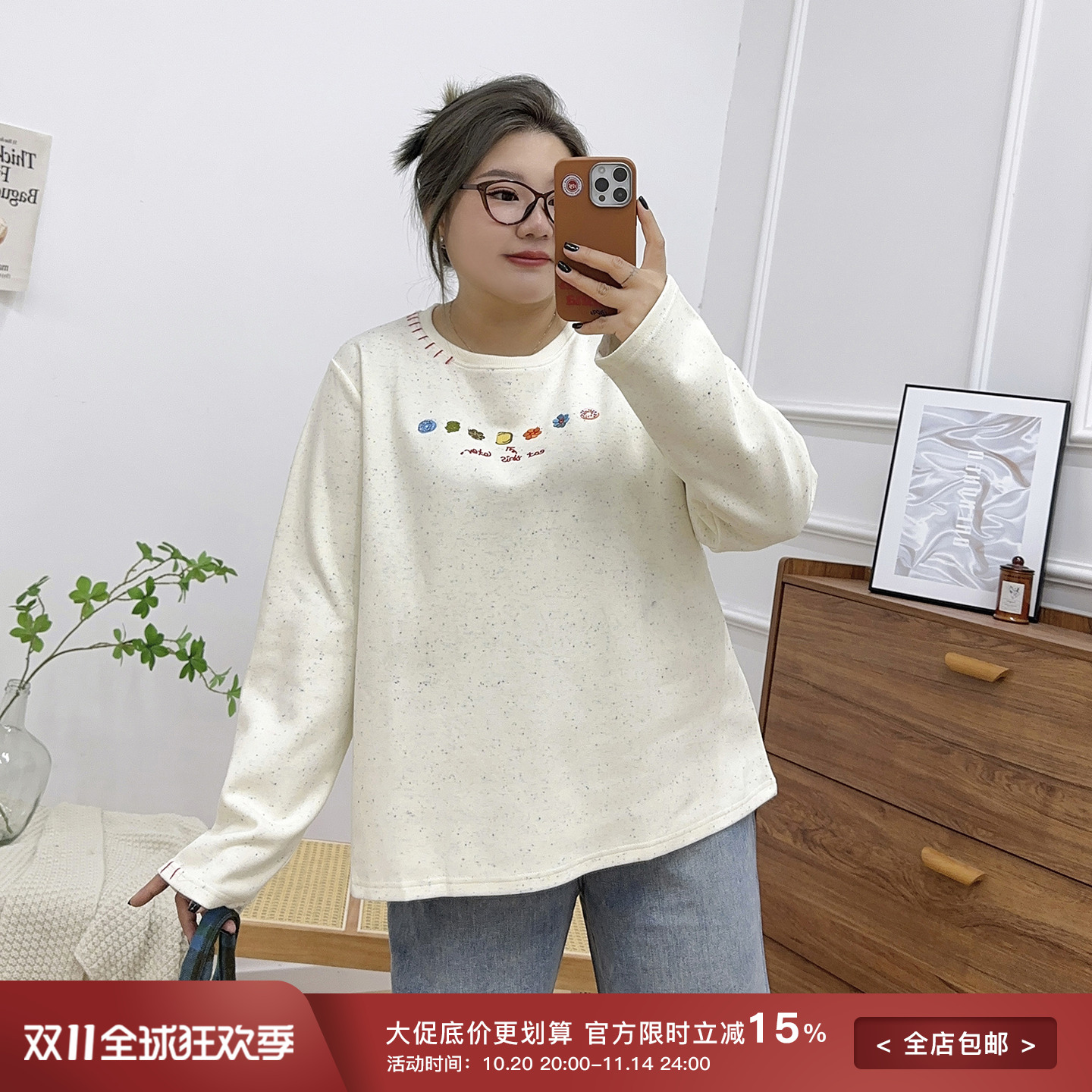 刺绣彩点慵懒风长袖T恤