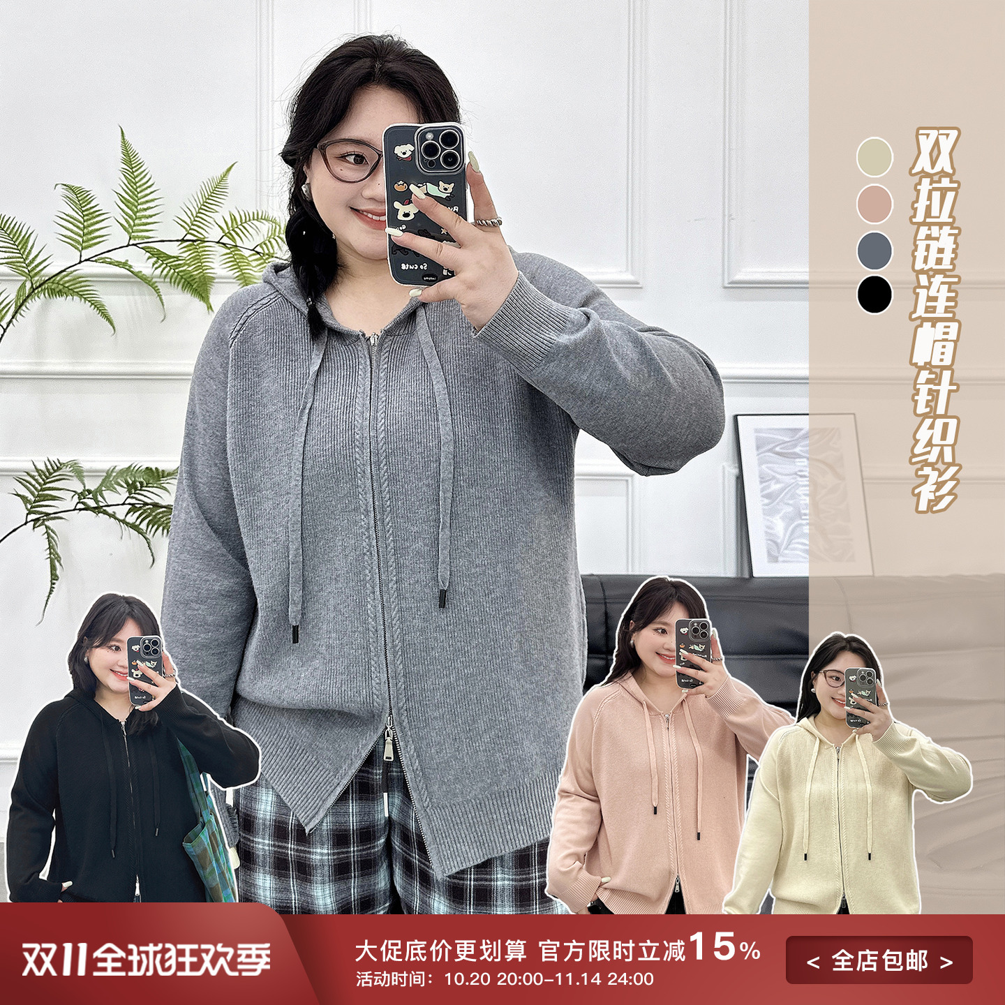 双拉链连帽宽松针织开衫