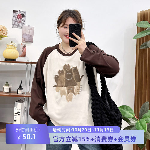 撞色卡通插肩袖T恤打底