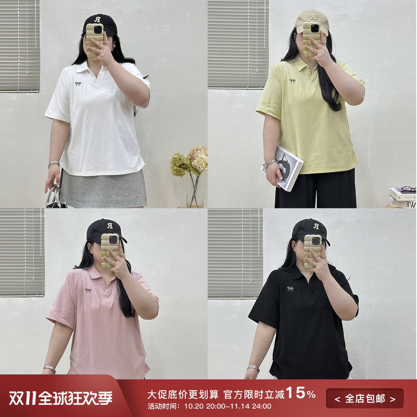 polo领刺绣抽褶T恤上衣