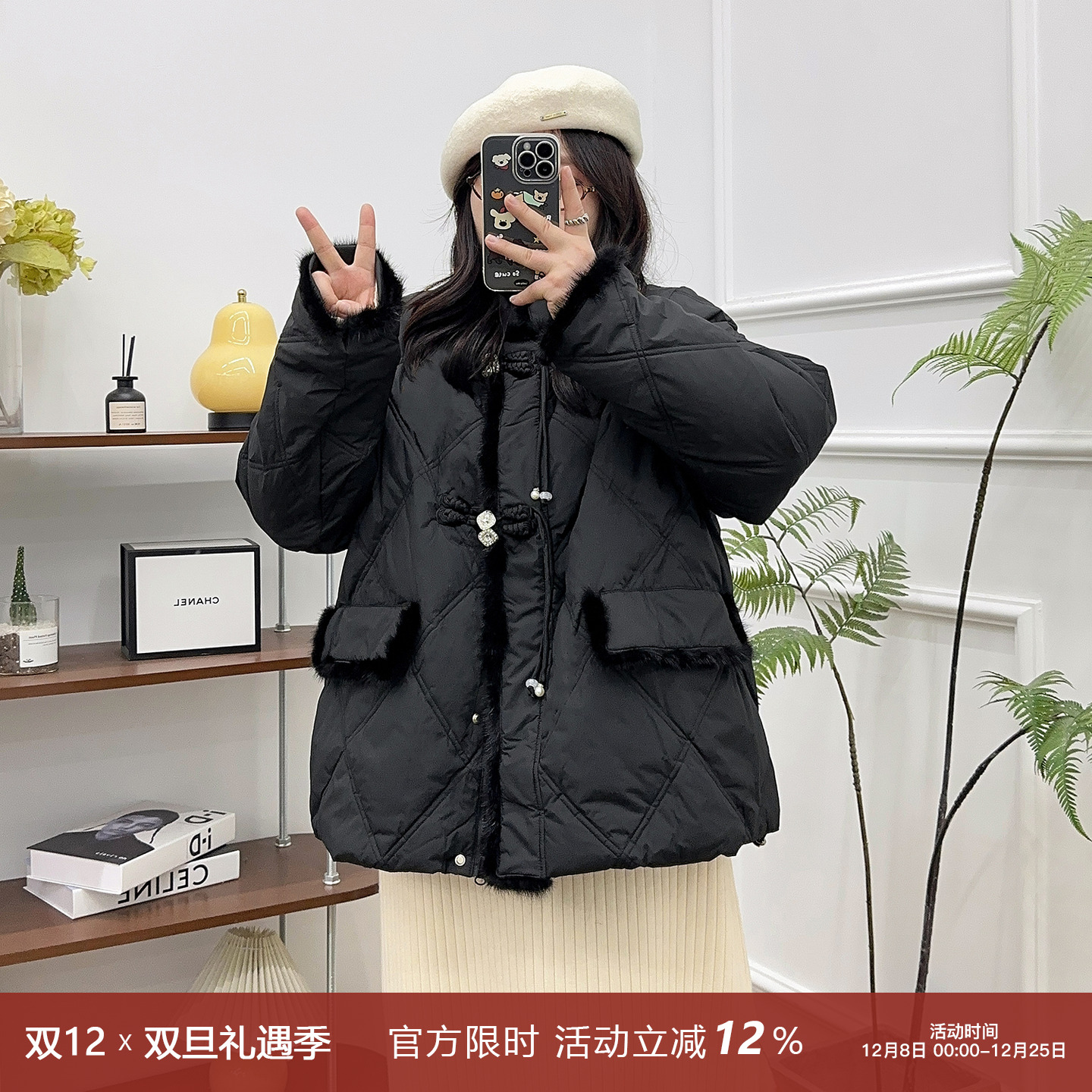 宛宛家盘扣羽绒服百搭时尚