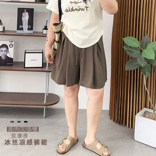 宛宛家短裤裤裙百搭时尚