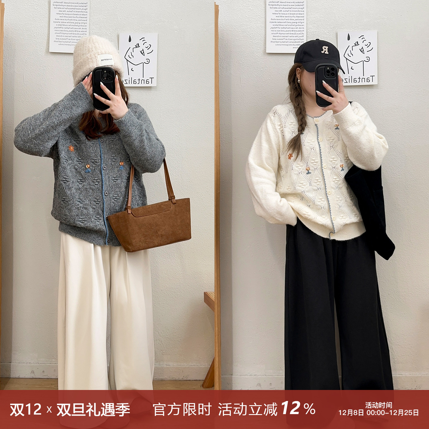 宛宛大码女装花朵镂空毛衣针织开衫秋冬新款胖mmm显瘦设计感上衣