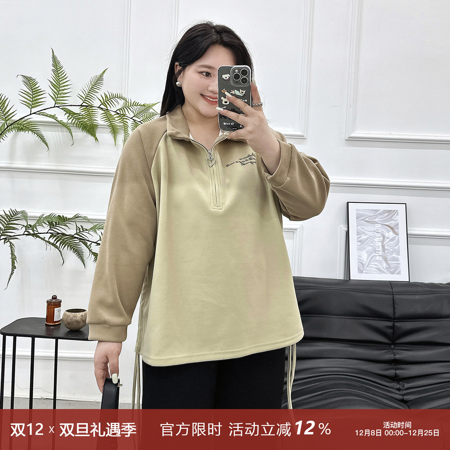 polo领撞色插肩袖拼接卫衣