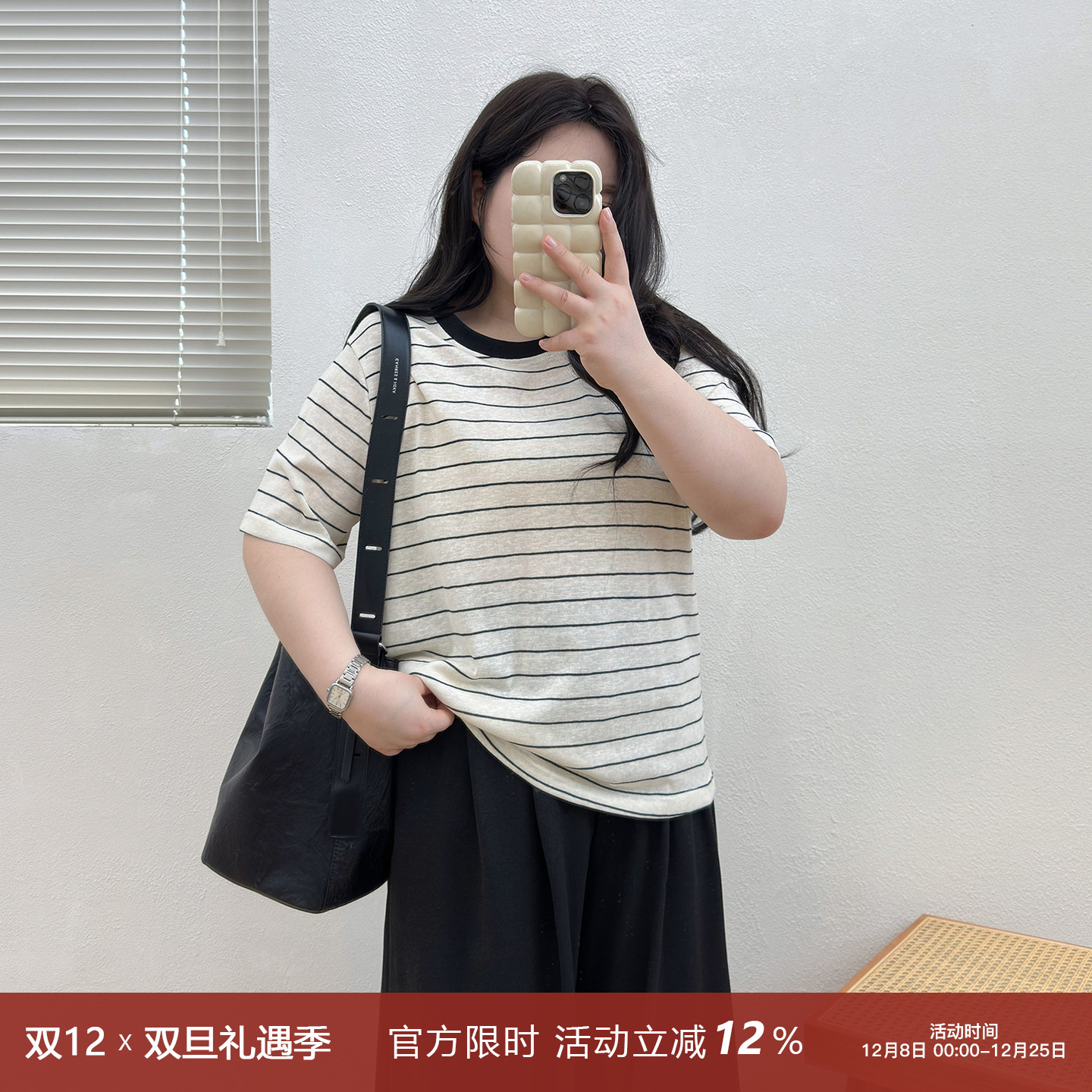 宛宛大码女装胖mm学院风细条纹圆领短袖春夏宽松显瘦休闲T恤上衣