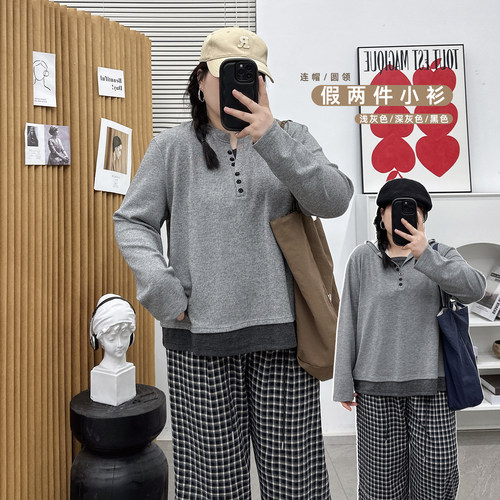 宛宛家假两件上衣百搭时尚