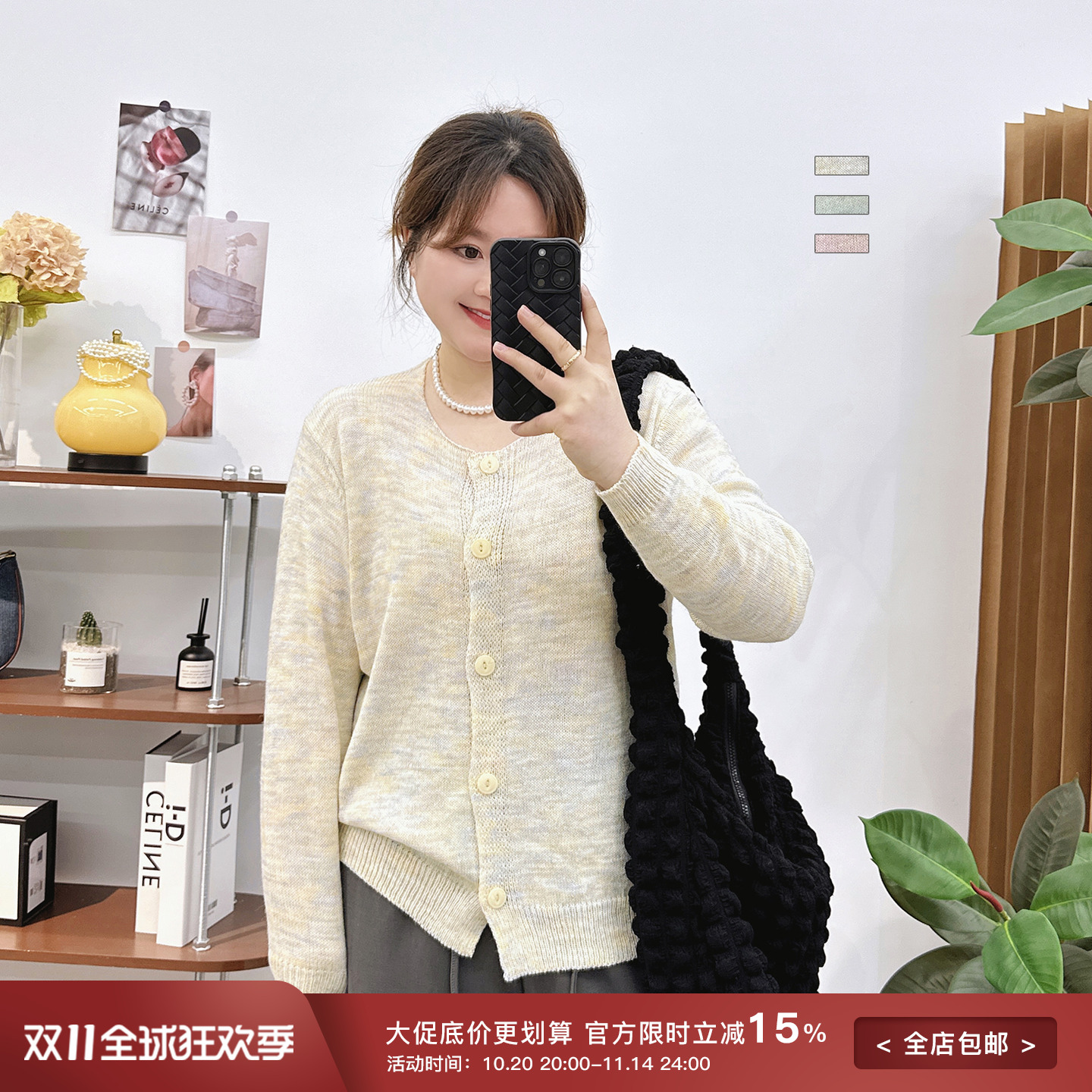 宛宛家针织开衫百搭时尚