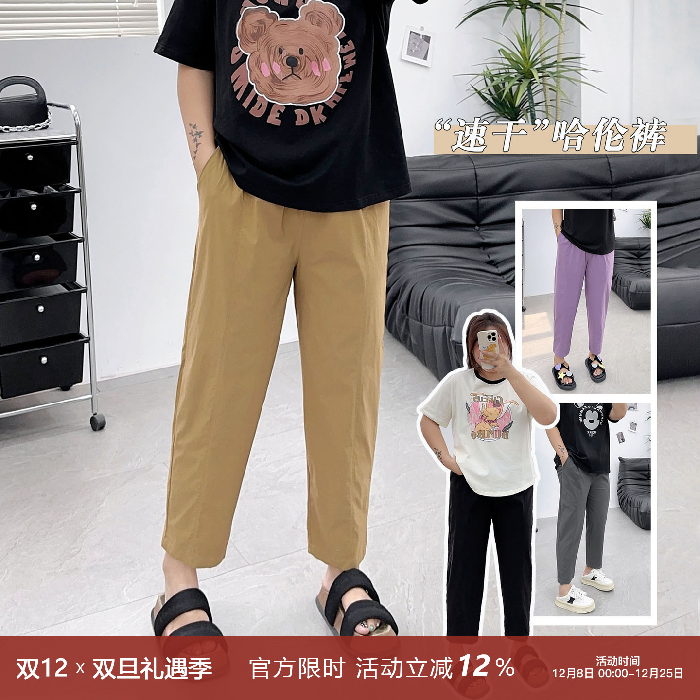 夏季薄款高弹力速干裤