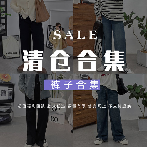 宛宛家牛仔裤合集百搭时尚